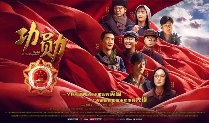 楚汉传奇电视剧高清宣传海报