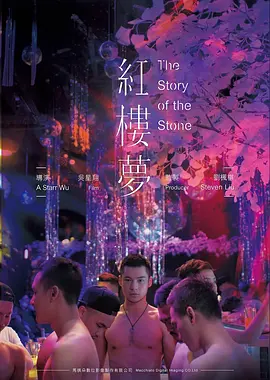 星辰影院在线观看电影-最新电视剧