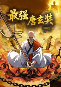 天堂电影院在线观看片单之小镇影院最后一排封面